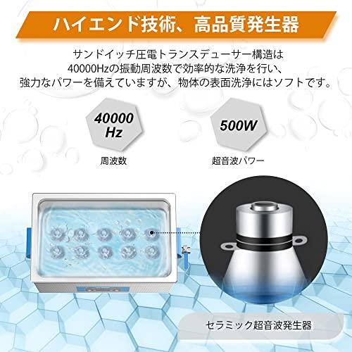 匿名！送料無料！ GTSONIC 超音波洗浄機 業務用 大型 超音波洗浄器 27L 500W デジタル 加熱 超音波 洗浄機 VGT-2227QTD 【UOI1142417340】(41235円)
