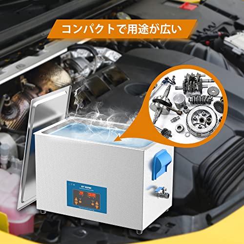 匿名！送料無料！ GTSONIC 超音波洗浄機 業務用 大型 超音波洗浄器 27L 500W デジタル 加熱 超音波 洗浄機 VGT-2227QTD 【UOI1142417340】(41235円)