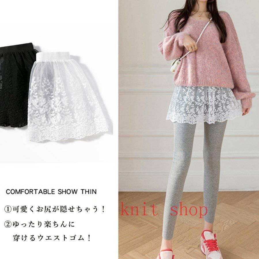 レースレイヤードスカート重ね着風新作 : 暁ストア1 - 通販