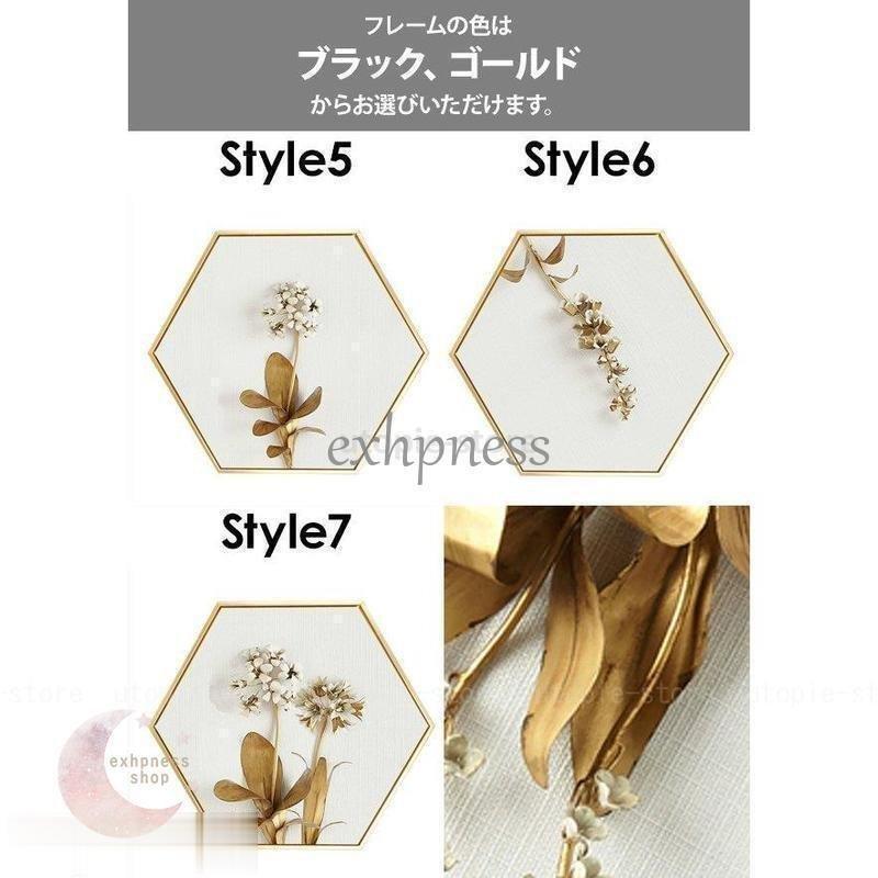 インテリア 壁掛け 壁絵 アートパネル アートボード リビング 寝室 ダイニング 花 モダン 六角形 ホワイト /[ahe40]_2