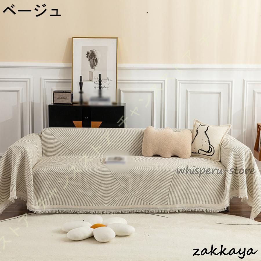 マルチカバー 北欧 180*340cm 3畳 キルト ソファーカバー アクワー