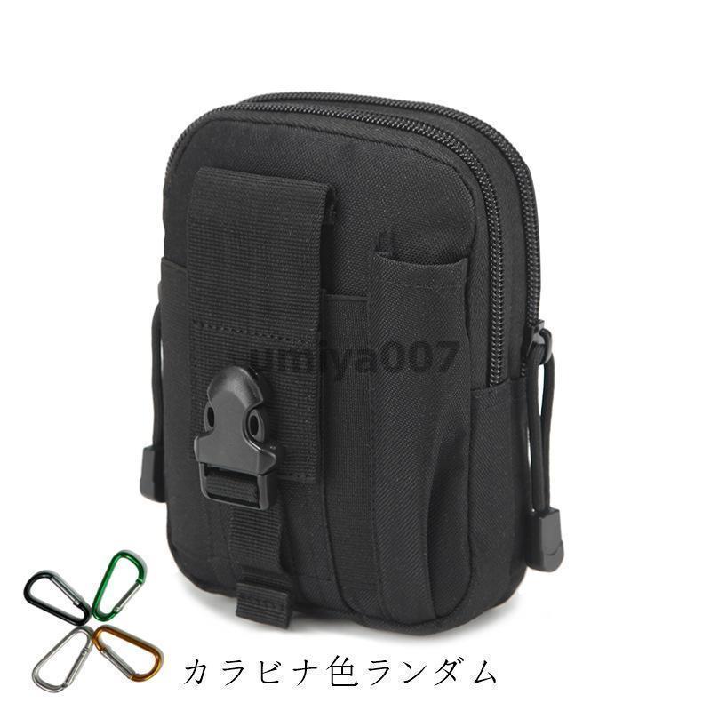 ベルトポーチ ウエストポーチ スマホケース メンズ ポーチ スマホポーチヒップバッグ 仕事 タクティカルポーチ ベルト通し 大容量 撥水加工 作業 |  | 07