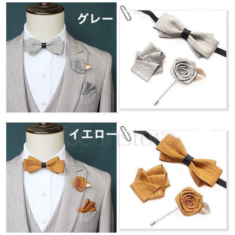 バラプリント 蝶ネクタイお揃いポケットチーフ 蝶ネクタイ ポケットチーフ 薔薇柄ブローチ 3点SET フォーマル 結婚式