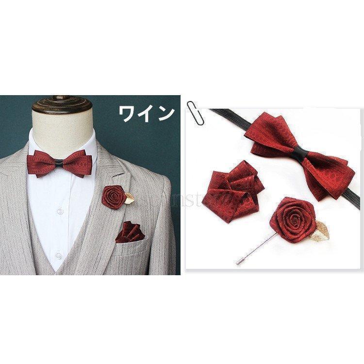 バラプリント 蝶ネクタイお揃いポケットチーフ 蝶ネクタイ ポケットチーフ 薔薇柄ブローチ 3点SET フォーマル 結婚式