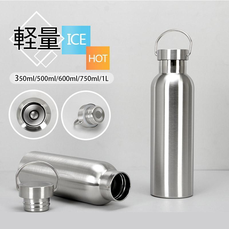 春夏秋冬 水筒 保温 保冷 大容量 大人 アウトドア 350ml 500ml 600ml 750ml 1L 直飲み 真空断熱 ボトル マグ 携帯便利 | 