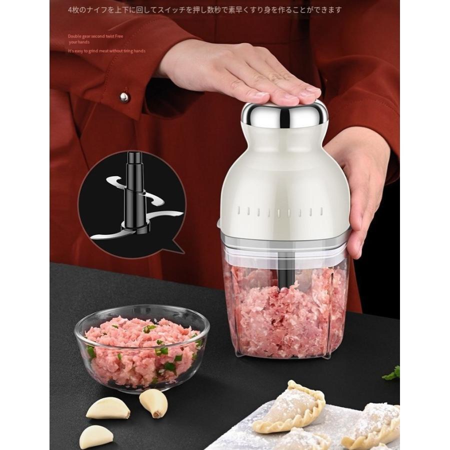 期間限定販売フードプロセッサー 電動 ミキサー 小型 粉末機 家庭用 ブレンダー 離乳食 大根おろし器 肉切り機 コンパクト みじん切り ひき肉機 |  | 09