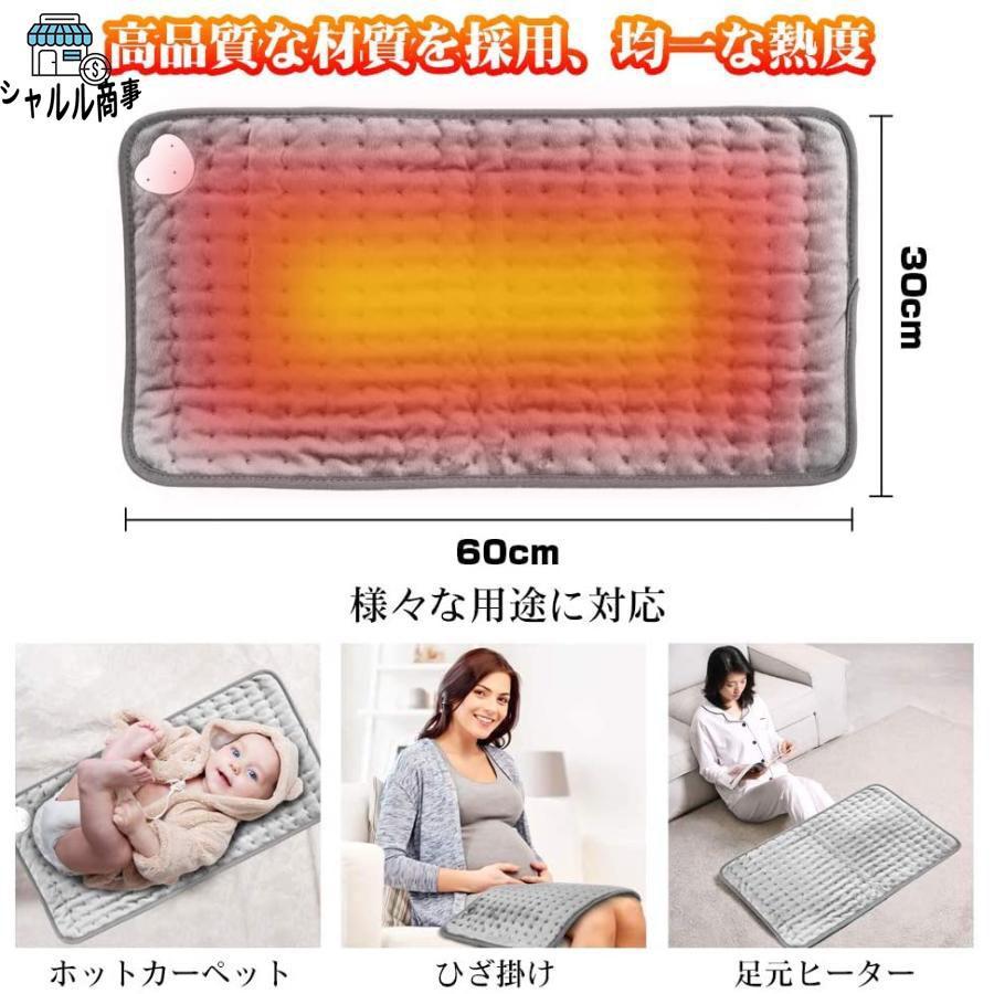 ホットカーペット ミニ 寒さ対策 ホットマット 洗える 足元 60×30cm 6段階温度調節 折りたたみ｜satorustore1｜04