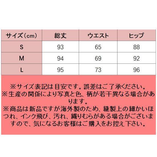 協和屋マキシ ロングスカートフレ アスカート 美脚ラインも綺麗スカート スカートマーメイドスカートスウェットタイトなマキシ丈スカート｜satorustore1｜05