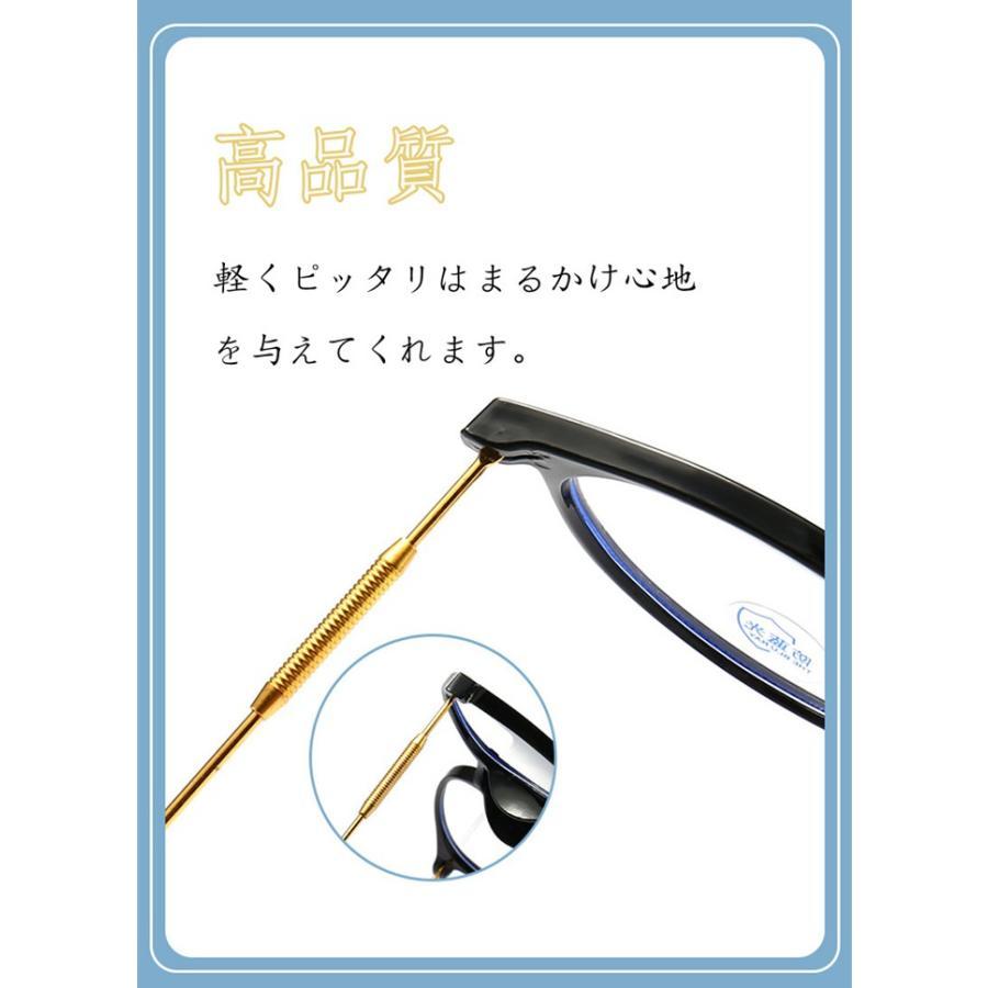 すっぴんメイクメガネ レディース 軽量 小顔効果 おしゃれ 伊達メガネ サングラス すっぴんメイク 血色 メイク イエベ ブルベ 暖色 寒色｜satorustore1｜14