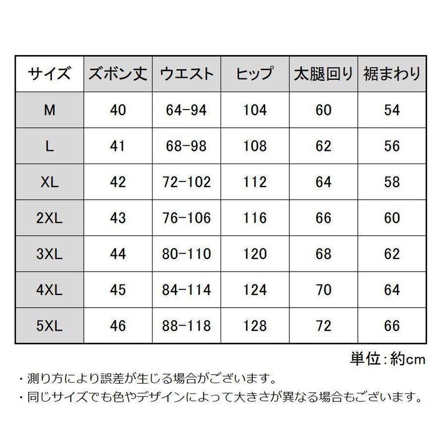 サーフパンツ メンズ 水着 ショートパンツ 短パン 水陸両用 無地 海パン ビーチパンツ 部屋着 スポーツ 夏 プール 旅行 海水浴｜satorustore1｜20