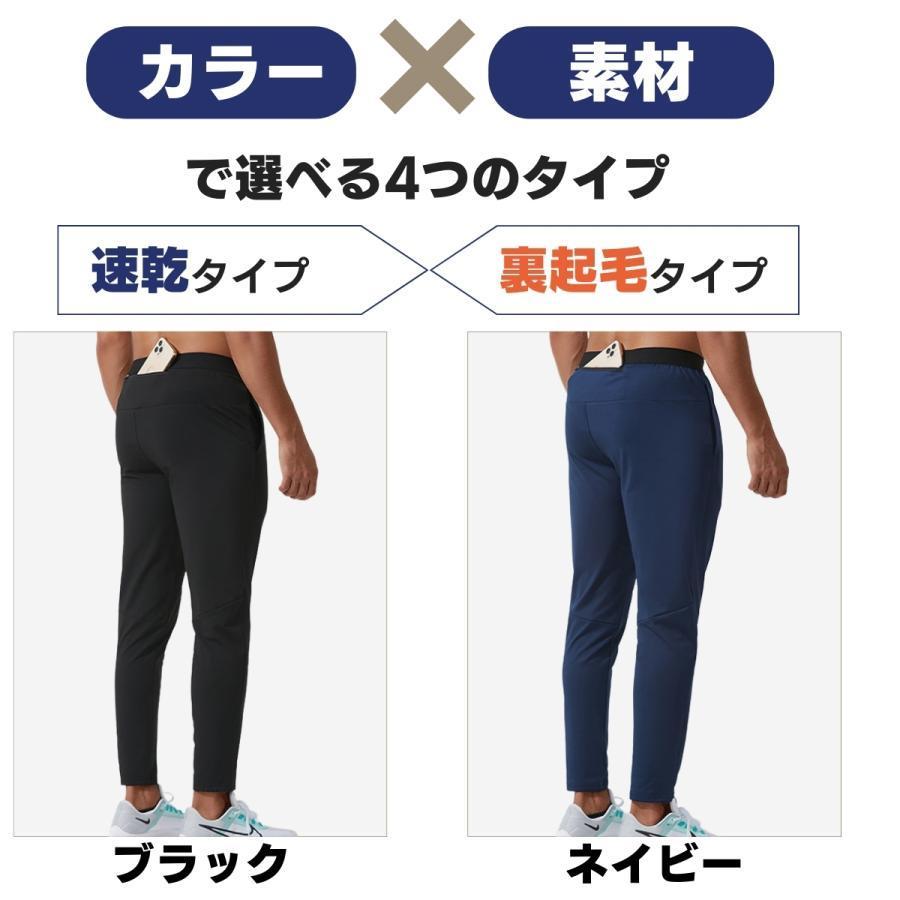 ランニングパンツ メンズ 腰ポケット スマホ収納 スマホポケット 春 夏