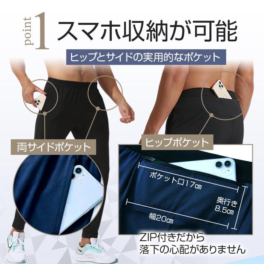 ランニングパンツ メンズ 腰ポケット スマホ収納 スマホポケット 春 夏