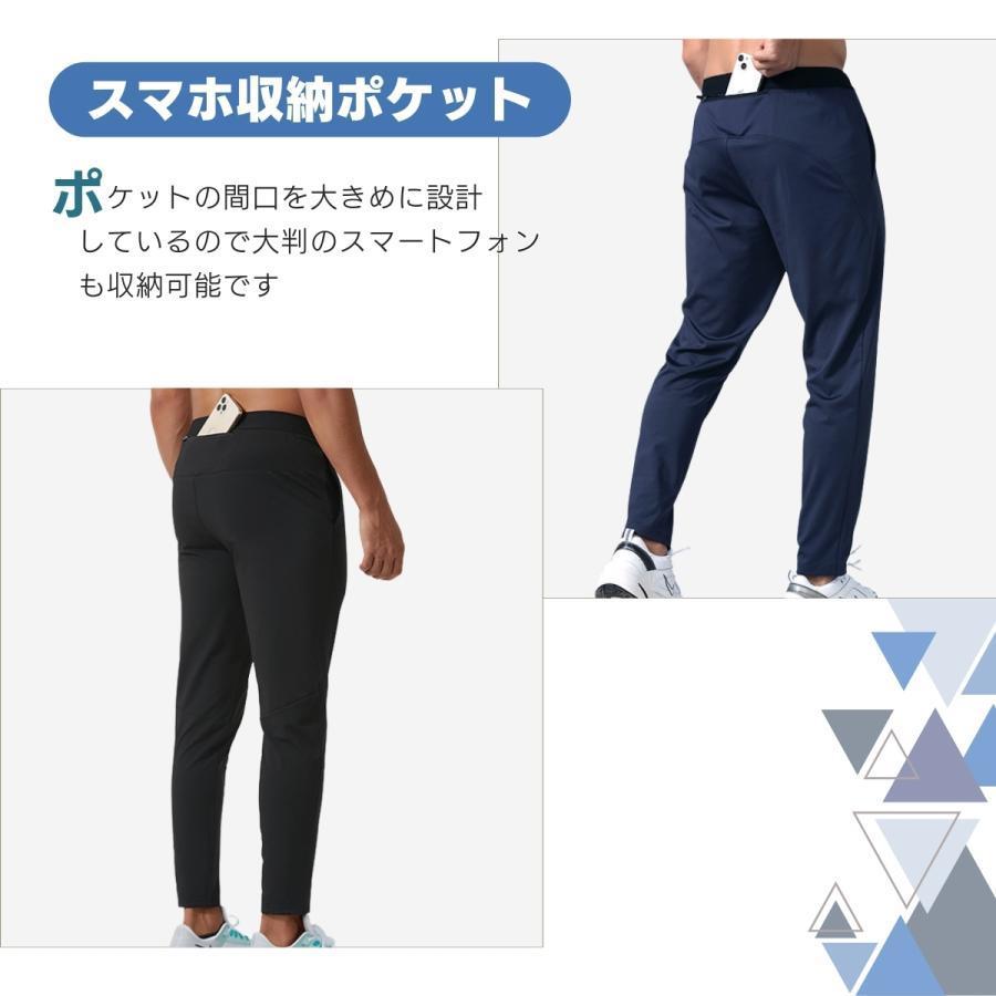 ランニングパンツ メンズ 腰ポケット スマホ収納 スマホポケット 春 夏