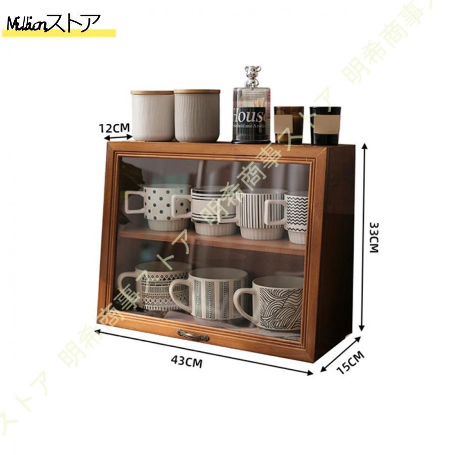 食器棚　6月末まで 楽天市場】【最大全額タダ10/1限定で当選確率2分の1】上置き