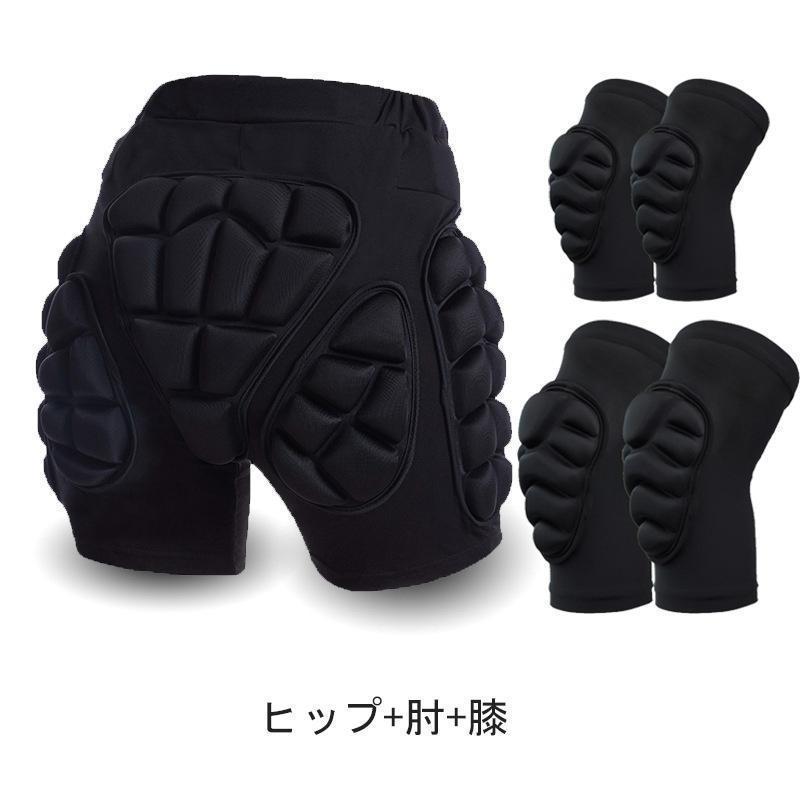 GT プロテクター セット M スノボ スノーボード プロテクターセット ヒッププロテクター 手首 肘 膝 サポーター