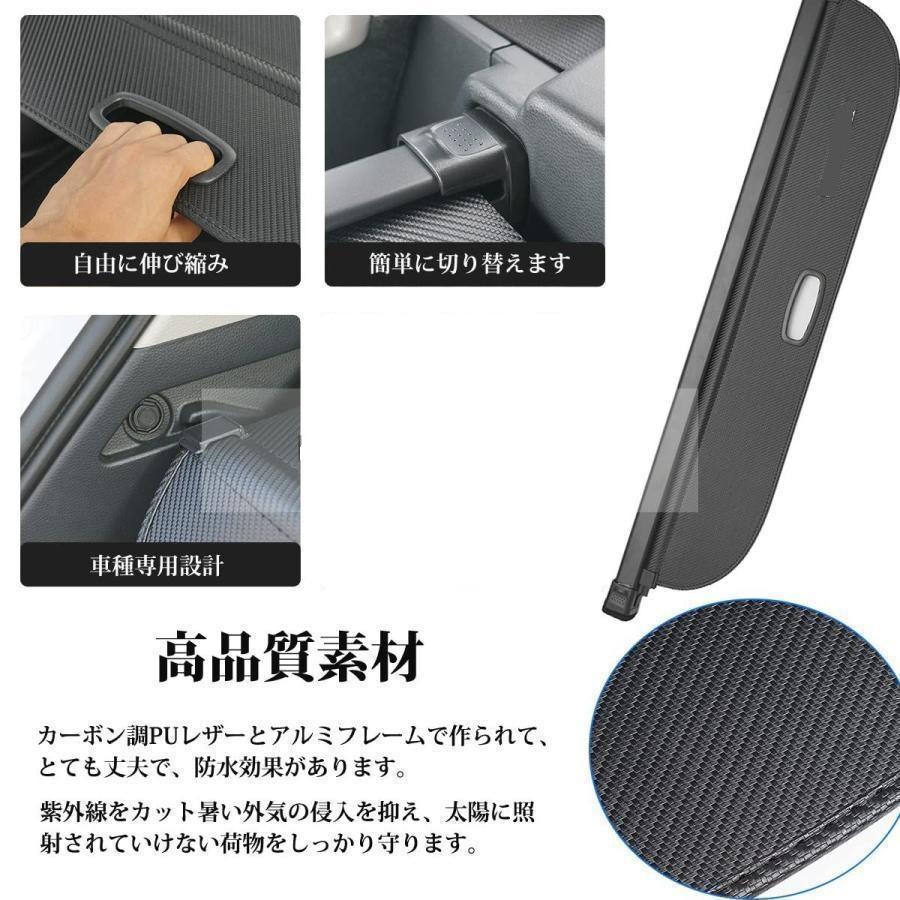 トヨタ ヤリスクロス トノカバー ロールシェード プライバシー保護 ラゲッジ収納 Amazon.co.jp: に適合する トヨタヤリスクロス 2024 2025