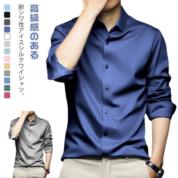 【新品未使用品】#FR2GOLF メンズ長袖薄手シャツ L サイズ 新品未使用品】#FR2GOLF メンズ長袖薄手シャツ L の通販 by