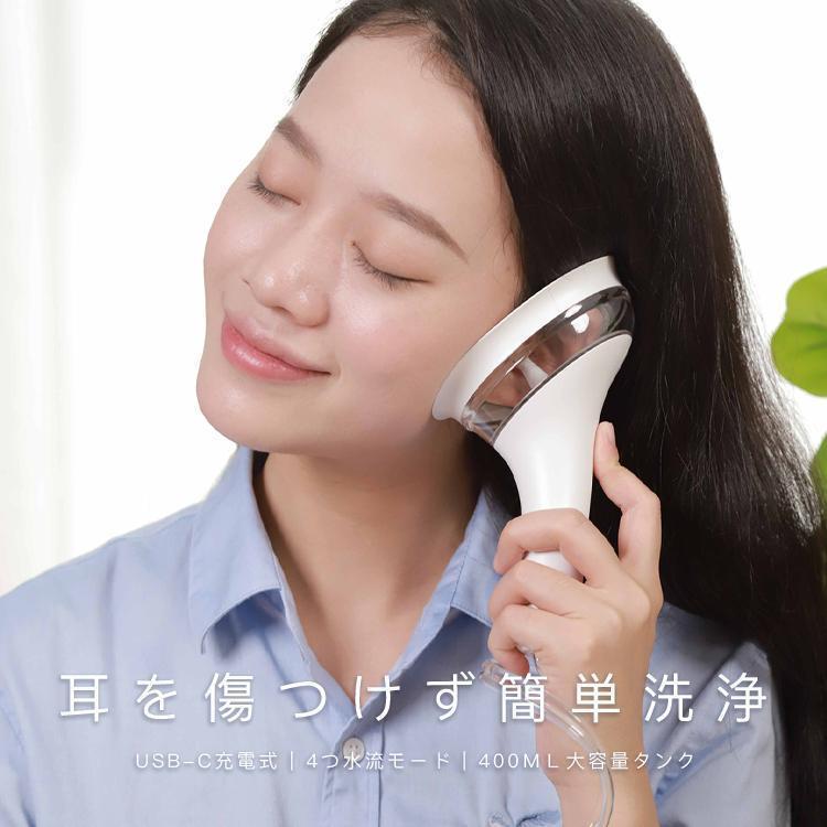 耳洗浄機 みみきれい 電動 大容量 耳洗浄 耳垢水 耳洗浄器 充電式 耳