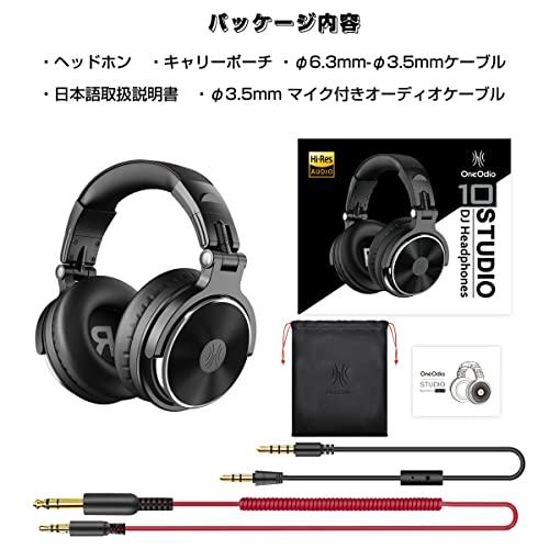 OneOdio Pro 10 オーバーイヤー ヘッドホン 有線 低音 ヘッドフォン