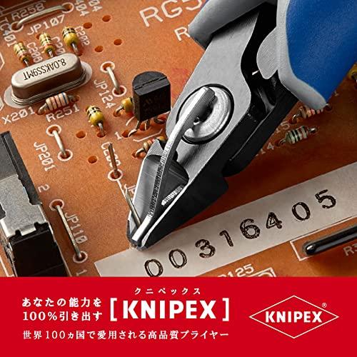 クニペックス KNIPEX 7962-125 エレクトロニクスニッパー