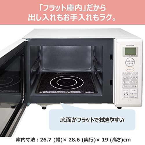 東芝 電子レンジ オーブンレンジ 16L フラットテーブル トースト機能