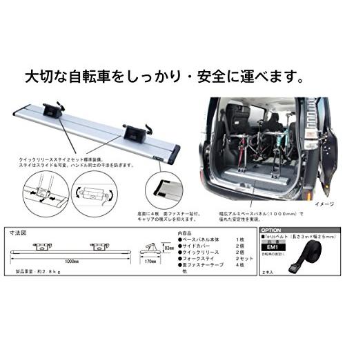 (20%引き) Terzo サイクルキャリア 2台積み 車内積載用 EC23M PIAA Corporation