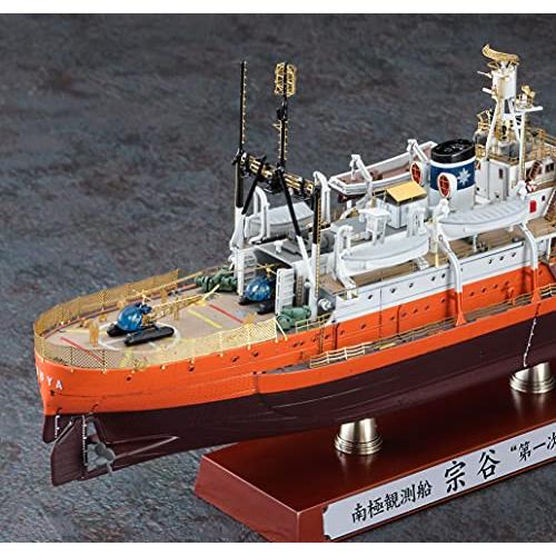 ハセガワ 1/350 南極観測船 宗谷 第1次南極観測隊 スーパー