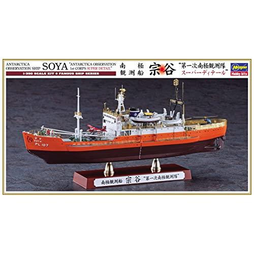 ハセガワ 南極観測船 宗谷 第一次南極観測隊 (1/350スケールプラモデル 40064 ハセガワ、エッチング部品が付属した「南極観測船 宗谷」1/350