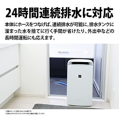 新しい SHARP CV-N71-W 衣類 乾燥 除湿機 シャープ プラズマクラスター