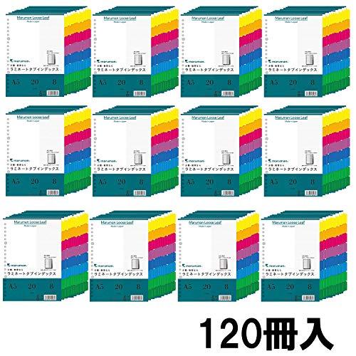 【国内廃番】 マルマン インデックス A5 20穴 (2穴対応) インデックスシート 8山 1組 120冊 LT6008X120