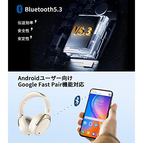 高く Edifier WH950NB ワイヤレス ヘッドホン Bluetooth5.3 ハイレゾワイヤレス/LDAC対応 ANCアクティブノイズキャンセリン