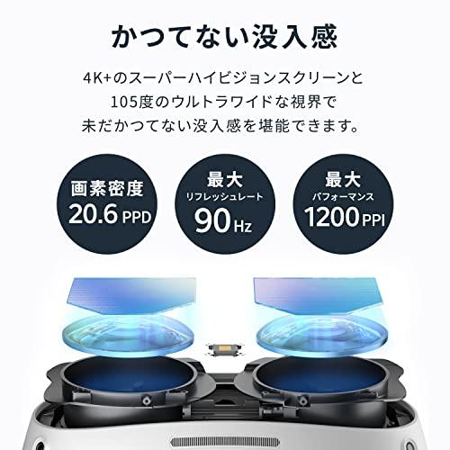 PICO 4 256GB VR ヘッドセット (ピコ 4) - minasbrasilia.com.br