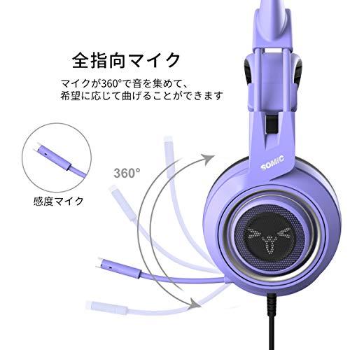 SOMIC G951S-Purple ゲーミングヘッドセット 猫耳ヘッドホン 3.5ｍｍ