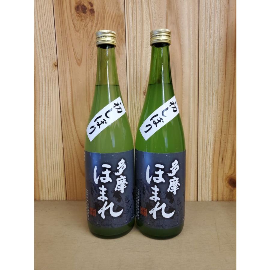 【令和４年BY入荷】石井醸造　多摩ほまれ　しぼりたて生原酒【令和４年ＢＹ】７２０ｍｌ【通常便配送】｜satosaketen