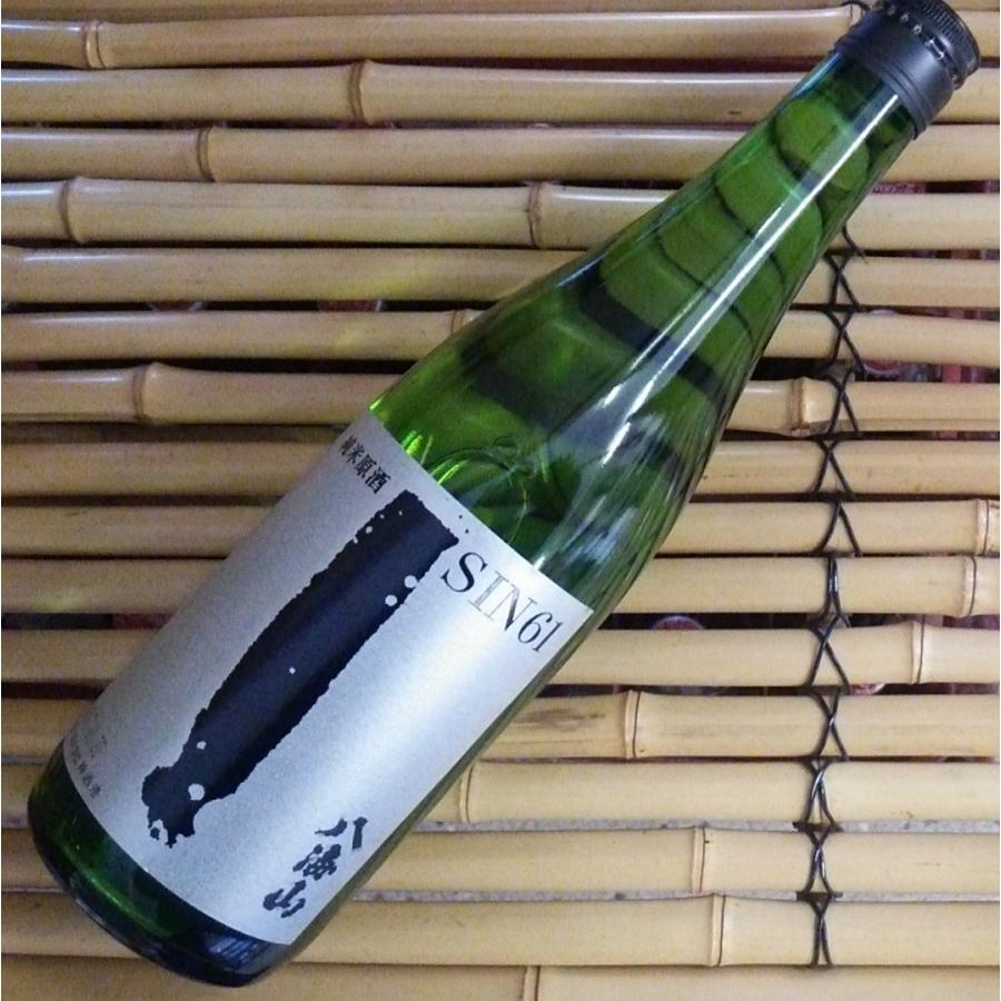 八海山 八海醸造 純米原酒「SIN61」 1800ml 【神奈川県限定