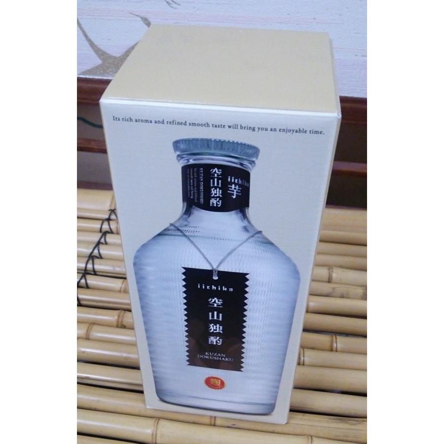 いいちこ 三和酒類 空山独酌「芋」 30度 720ml : 川崎登戸佐藤