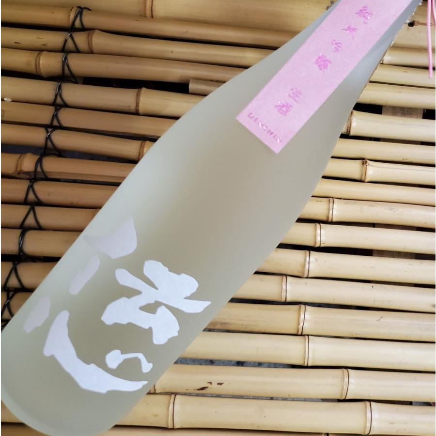 伝心 「春」 純米吟醸 無濾過生酒 720ml 【令和元年BY】 一本義