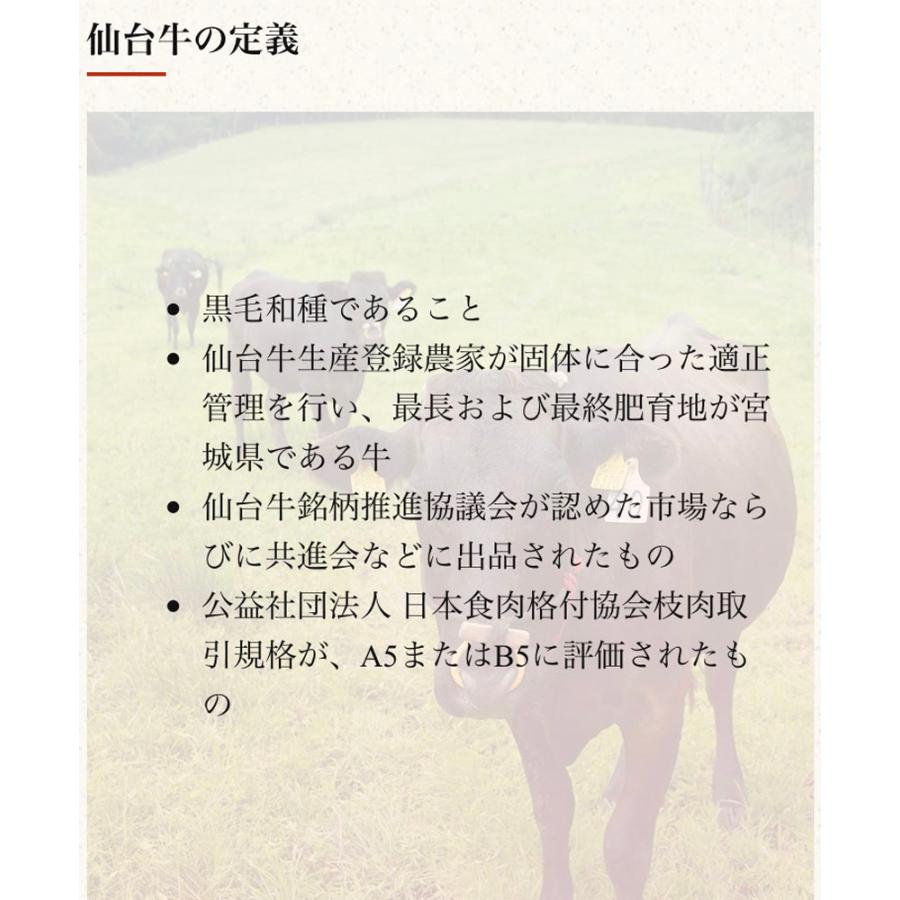 選べる 仙台牛 特選 ギフト 2〜3人前 二次会 景品 目録  A4 パネル 仙台牛 結婚式 1万円 送料無料  歓迎会 忘年会 ゴルフコンペ 演出 ビンゴ 10000円 a5 和牛｜satoseinikuten｜06