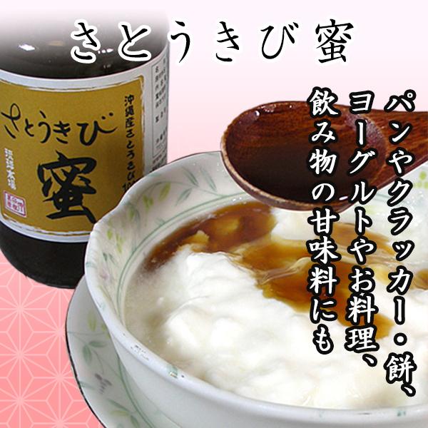 最大95 Offクーポン さとうきび蜜 Materialworldblog Com