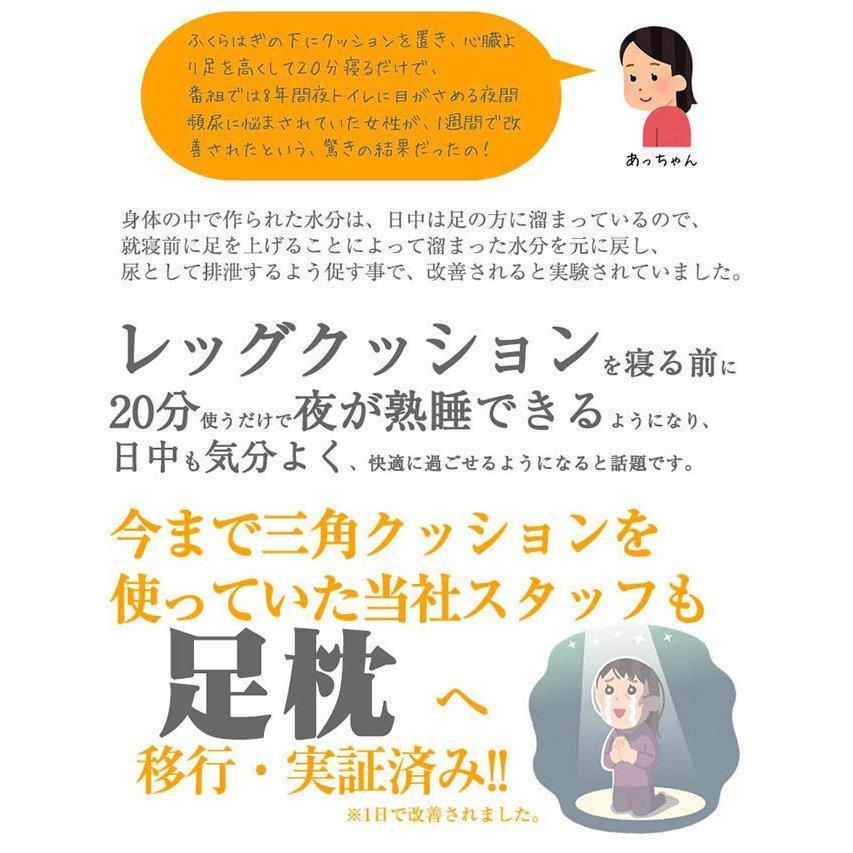 父の日 S型 足枕 むくみ防止 腰痛 リンパ浮腫 高め リラックス レッグクッション あしまくら フットピロー ふくらはぎ フットケア 大きサイズ｜satoshop｜08