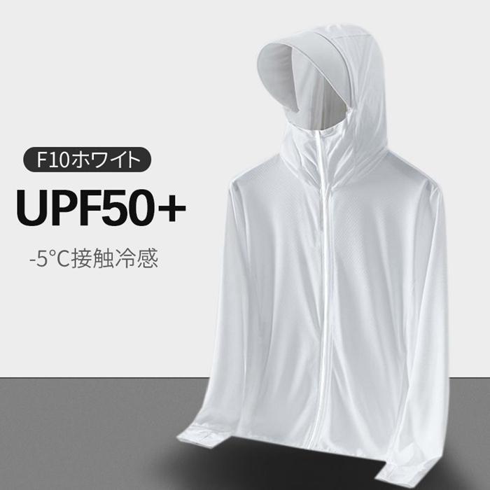 接触冷感 日焼け止め服 パーカー ラッシュガード メンズ レディース UVカット UPF50+ ラッシュパーカー 紫外線対策 冷房対策 涼しい 指穴｜satoshop｜11