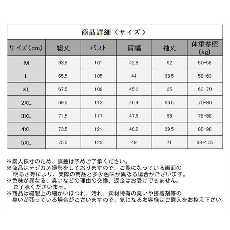 スタジャン メンズ ジャンパー ライトアウター トレーナー ジャケット カジュアル 羽織り 立ち襟 ゆったり 大きいサイズ 無地 野球服 ジム 春秋｜satoshop｜08