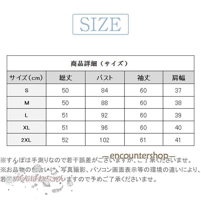 デニムジャケット秋 Gジャン レディース デニム ジージャン ショート丈 ノーカラー 長袖 綿混 アウター コート 春 カジュアル きれいめ｜satoshop｜03