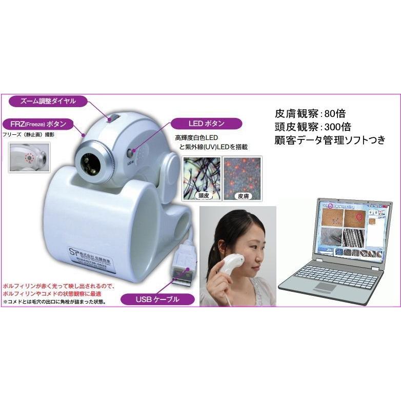 美容マイクロスコープシステムCOMEDO shinさん専用 美容マイクロ