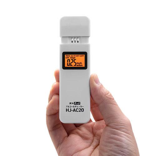 特価！アルコールチェッカー HJ-AC20 業務用 電池式 アルコール検知器