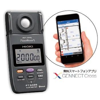 日置電機(HIOKI) 照度計FT3425 (検定なし) Bluetooth搭載 0.00 