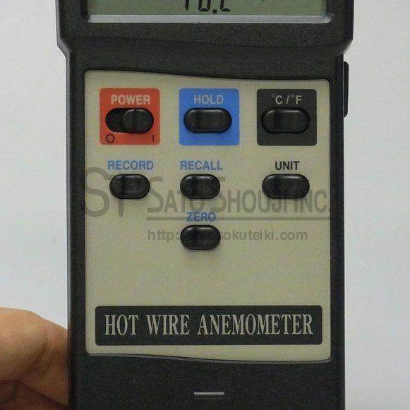 サトテック 熱線式風速計AM-4204（風速・温度） : 測定器専門の佐藤