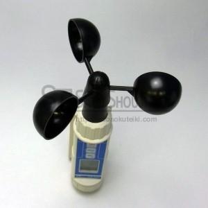 サトテック 防水カップ式風杯型風速計AM-4221（風杯式風速計AM-4220