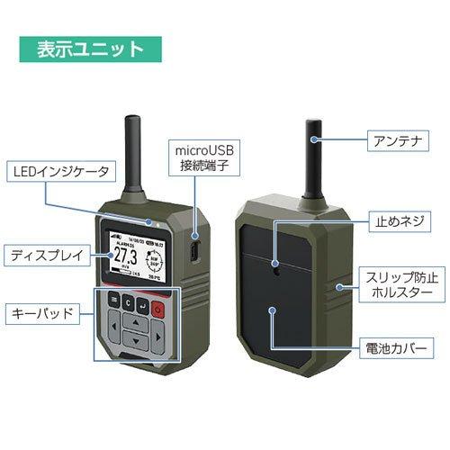 サトテック 無線式風向風速計 HJ-WL21　データロガー表示器つき｜satoshouji｜07