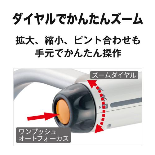 エルモ 4Kインタラクティブ書画カメラ L-12G みエルモん : 測定器専門